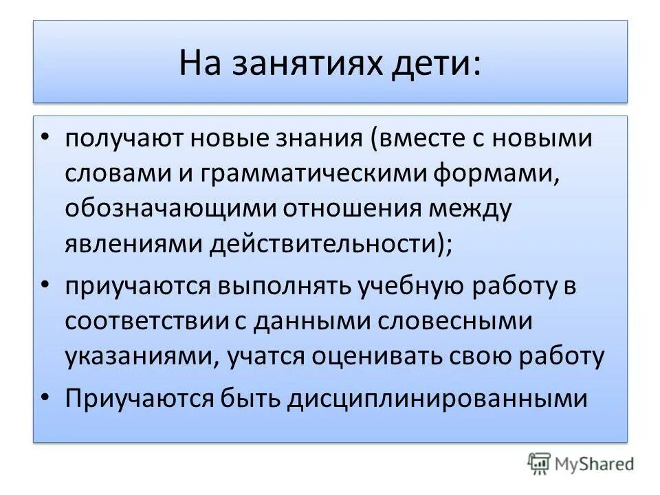 Диаграмма сродства пример. Перечисление задач. Диаграмма сродства цель. Глагол щипать в 3 лице единственного числа. Словесный портрет нотариуса.