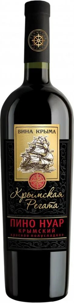 Пино нуар вино крымское. Вино пино нуар красное сухое крым. Пино нуар вино крымское. Пино нуар вино крымское. Вино фотисаль крым.