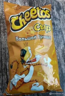 Читос спирали