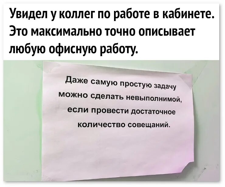 Самую простую задачу можно сделать невыполнимой