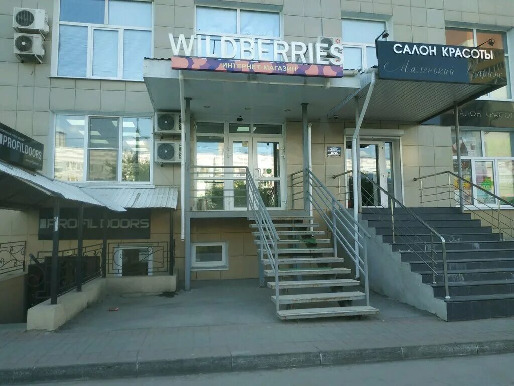 Wildberries ввел сбор с владельцев новых пунктов выдачи заказов