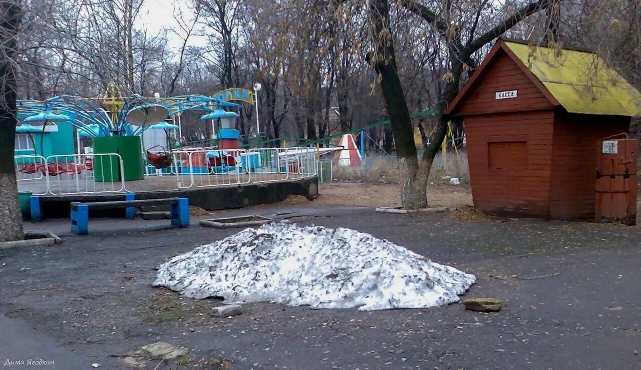 Парк горького донецк фото ❗ Идёт сбор голосов за реконструкцию парка Горького в Пролетарском районе. Все ж