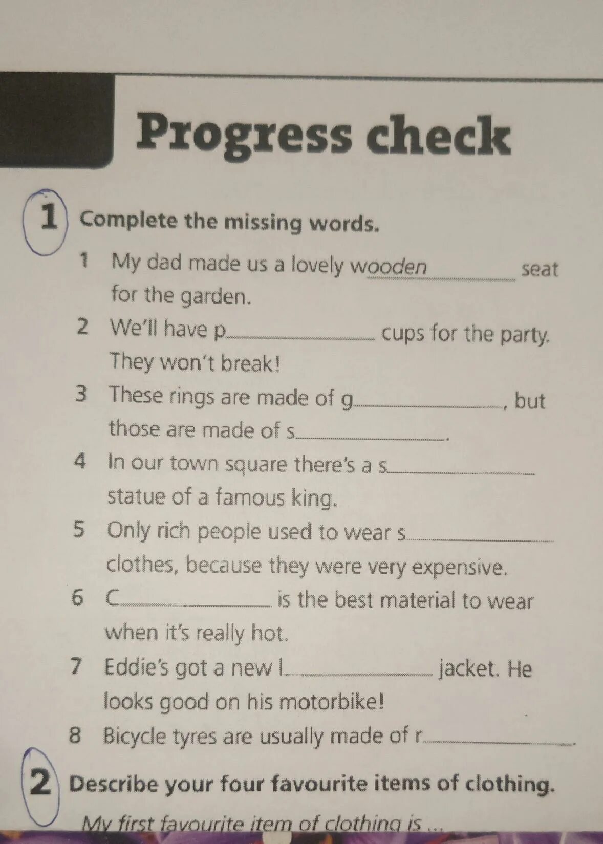 Progress checking test. Progress check 1. progress check 6 5 класс spotlight.