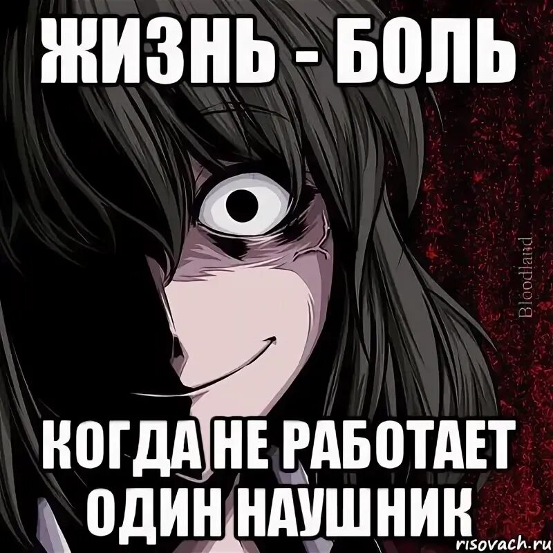 Боль жизни ту. Жизнь боль. Боль утраты цитаты. Обои с надписью жизнь боль. Жизнь боль.