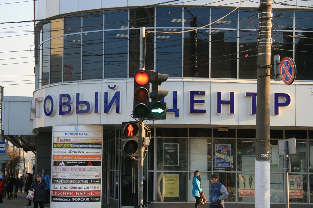 Твц киров