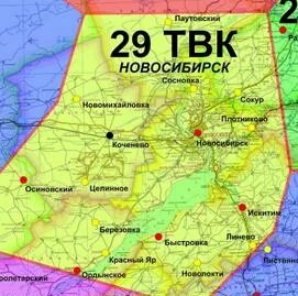 Цтв новосибирск