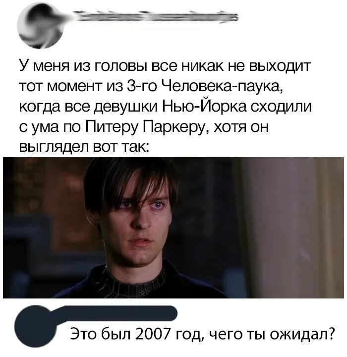 Если он не выходит из головы