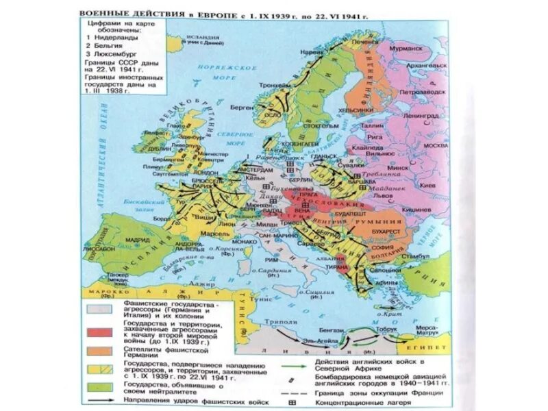 Какие страны захватила германия к 1940. Первый период второй мировой войны карта Европы. Карта второй мировой войны 1939 Германии.
