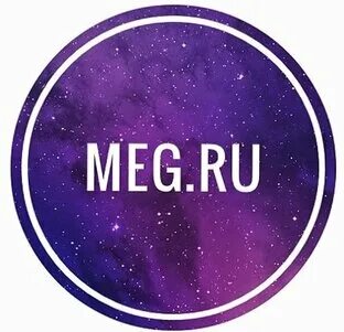 Канал мег