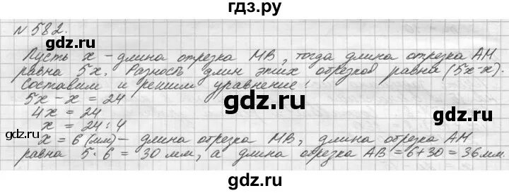 Математика 5 класс упражнение 582. Номер 585 по математике 5 класс. Математика 5 класс 1 часть страница 107 упражнение 582. Номер 582и585по математике 5класс. Математика 5 класс учебник номер 582