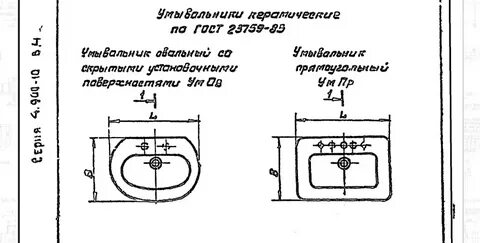 Количество умывальников определяется ответ