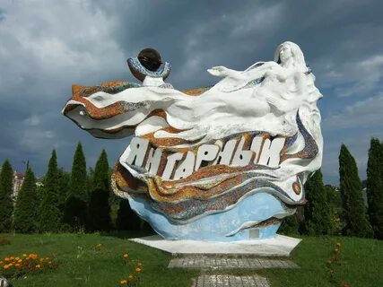 Поселок турист