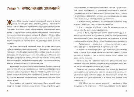 Выдался на редкость