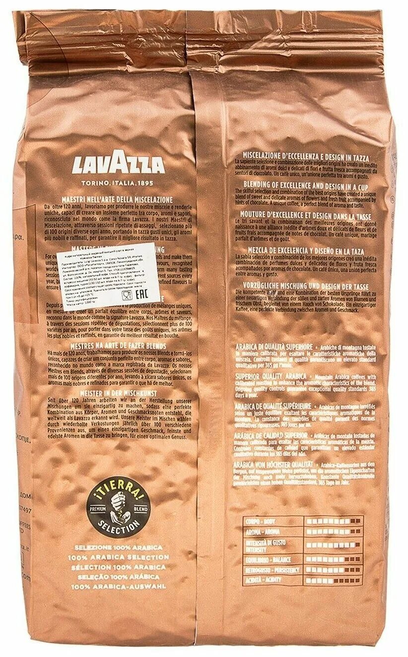 Смесь "флорал" и "гватемала фэнси" в зернах, 1кг. Coffee in кофе зерновой 1000г. Кофе egoiste truffle в зернах 1 кг. Кофе амбассадор неро в зернах 1 кг. Кофе costa bright blend.