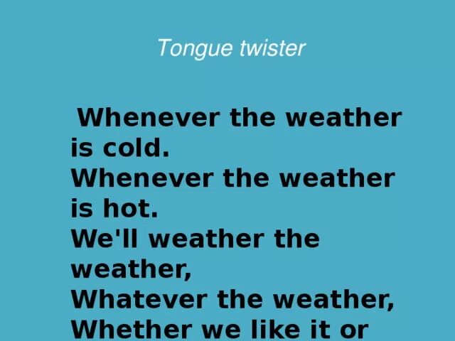 Weather is hot weather is cold. Скороговорки на английском языке. Weather скороговорка. Скороговорка whether the weather. Скороговорка weather the weather.