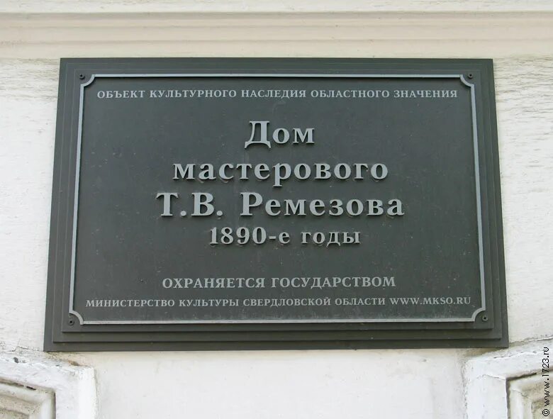 улица сакко и ванцетти (саратов) техникум. 38.