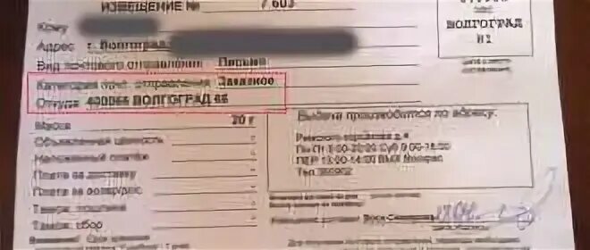 Вгпо 1 го класса заказное
