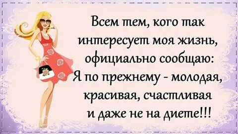 Кем можно быть по жизни