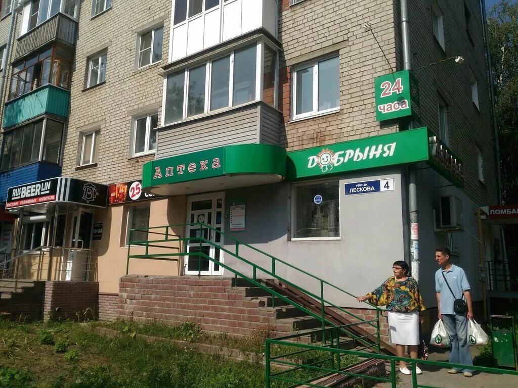 лескова 4 владимир. улица лескова нижний новгород. ул лескова 4. улица лескова нижний новгород. ул лескова 4.