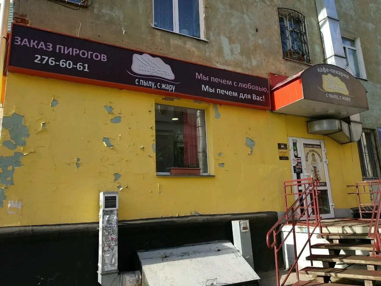 куйбышева 80/2 екатеринбург. куйбышева 80 пермь. куйбышева 80. куйбышева 80 пермь. куйбышева, 89.