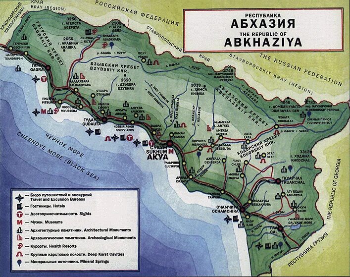 Где находится республика абхазия. Карта Черноморского побережья Абхазии. Карта побережья чёрного моря с городами и поселками Абхазия. Карта Абхазии побережье черного моря. Карта абхазского побережья черного моря.