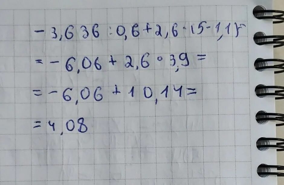 -3,636;0,6+2,6*(5-1,1) По действиям. -3,636:0,6+2,6*(5-1,1) 6 Класс. 9+7 Разложить по действиям. Решить пример по действиям -3,636:0,6+2,6*(5-1,1) действия с толбиком. Выразить 3 45