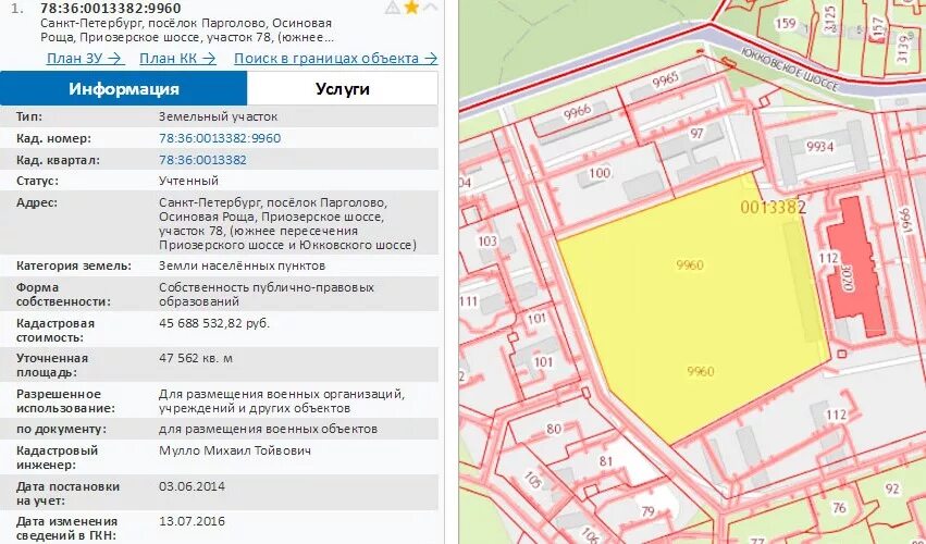 Индекс парголово осиновая роща. Парголово Санкт-Петербург Осиновая роща. Индекс Осиновая роща СПБ. Поселок Парголово Осиновая роща в СПБ.