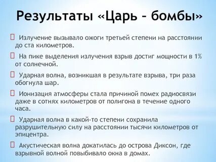 Какое излучение вызывает ожоги