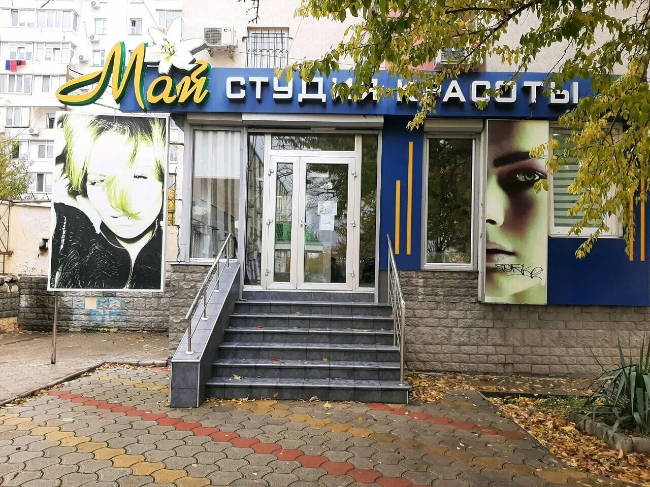 Стрижка в барбершопе севастополь. Парикмахерская симферополь рядом со мной. Салон красоты симферополь ул. Парикмахерская мая. Симферополь ул никанорова 4.