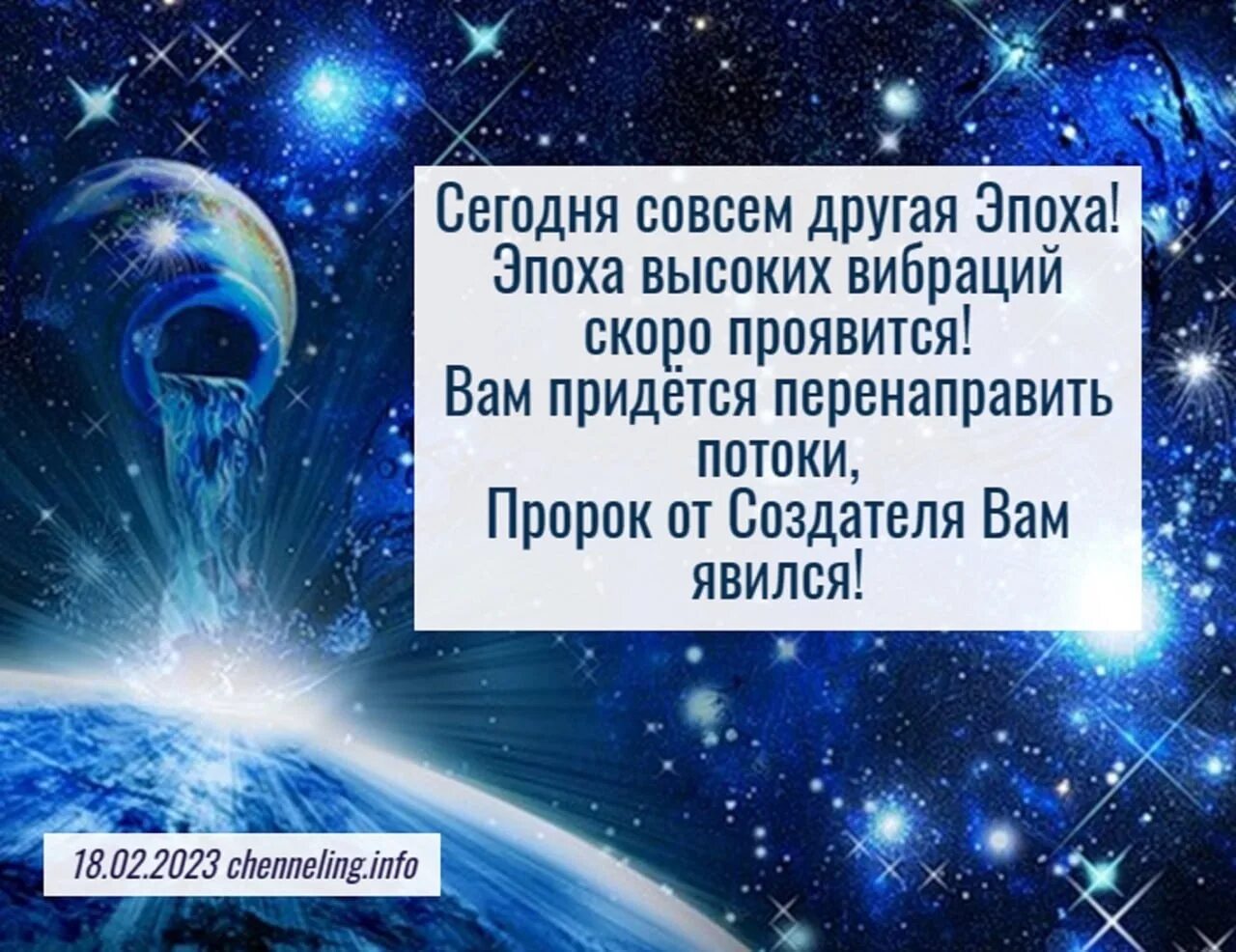 Благая весть катрены 2023г. Катрены создателя 2023. Благая весть катрены за 2023 год. Катрены создателя 2023 Благая весть. Катрены Маслова за 2023 год.