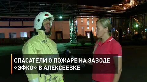 Подслушано в алексеевке эфко