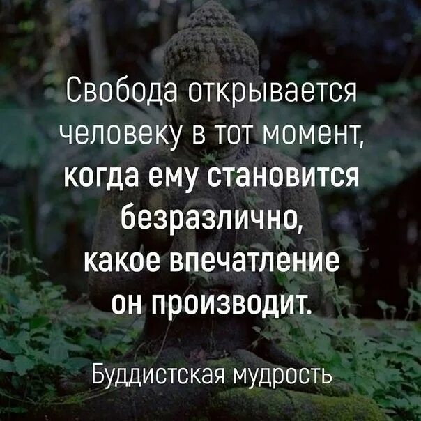 Высказывание про настоящее