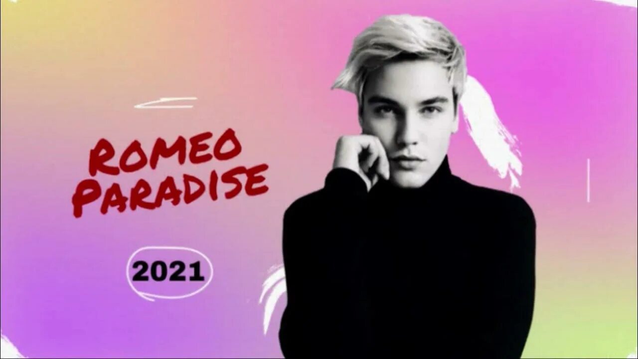 Romeo paradise. Ромео парадиз. Тони x ромео. Ромео парадиз. Ромео парадиз.