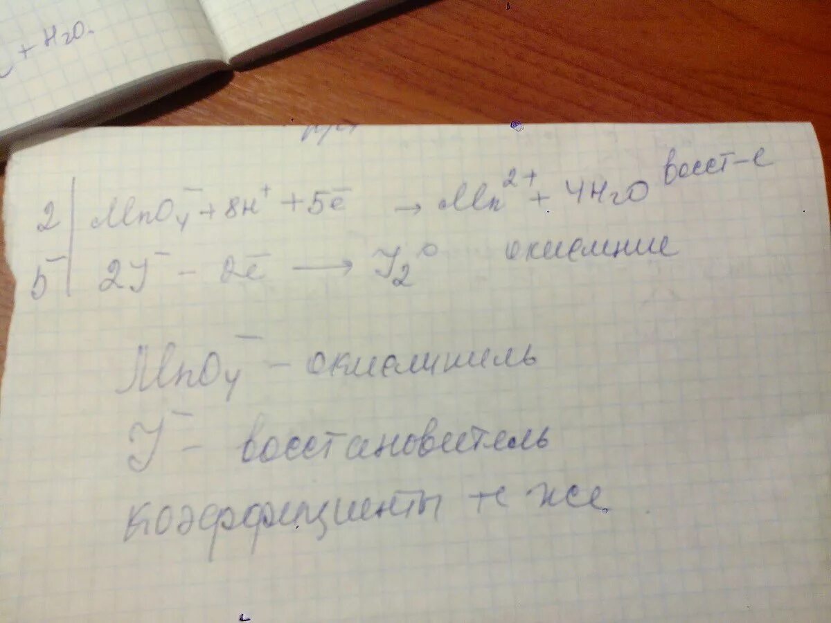 K2co3 kmno4. Ki kmno4 h2so4 i2 mnso4 k2so4 h2o. H2o2 + ki + h2so4 → i2 + k2so4 + h2o. Ki+kio3+h2so4. Kmno4 h2s h2so4 mnso4 s k2so4 h2o.