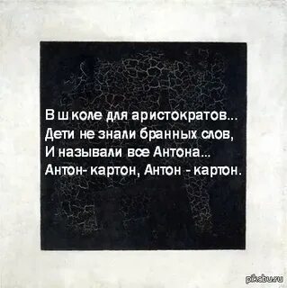 Бран текст