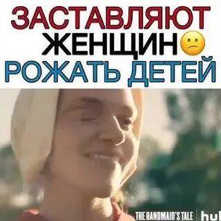 Могут ли заставить родить