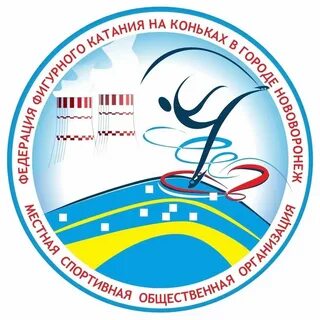 Межрегиональные спортивные общественные организации