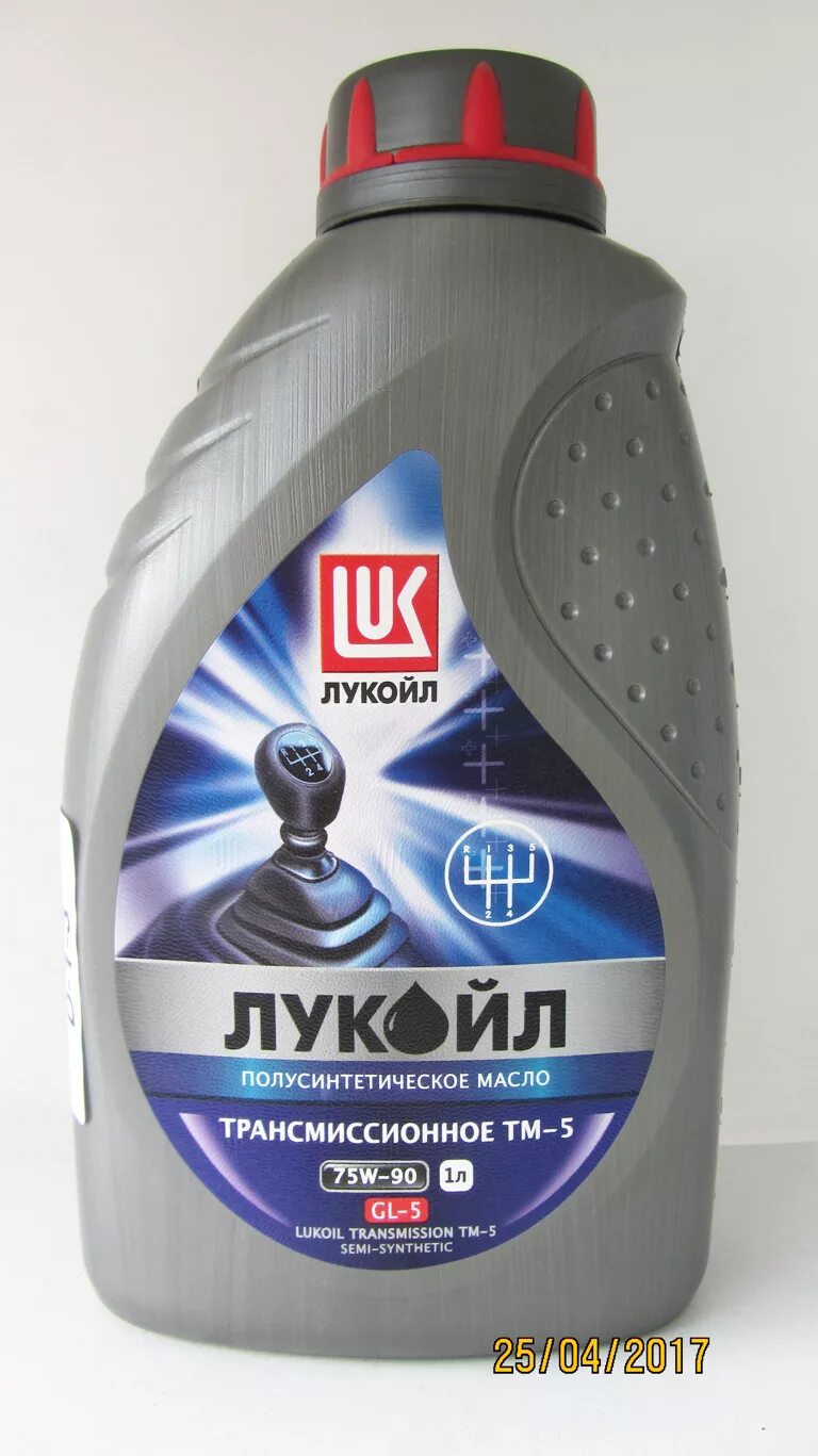 Лукойл трансмиссионное масло синтетика 75w90. Лукойл 75w90 gl-5. Lukoil transmission TM-5 75w-90. Масло трансмиссия 75w90 Лукойл gl5. Масло трансмиссионное 75w лукойл