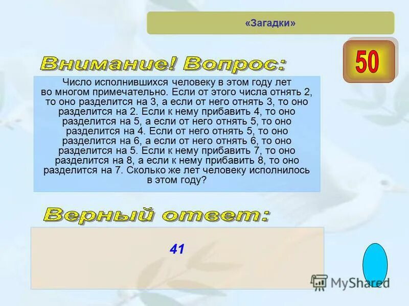 Юбилей 125 лет. Число исполнившихся лет. Цитаты про 30 лет. Материал вычитан цифры факты. Цифра 32.