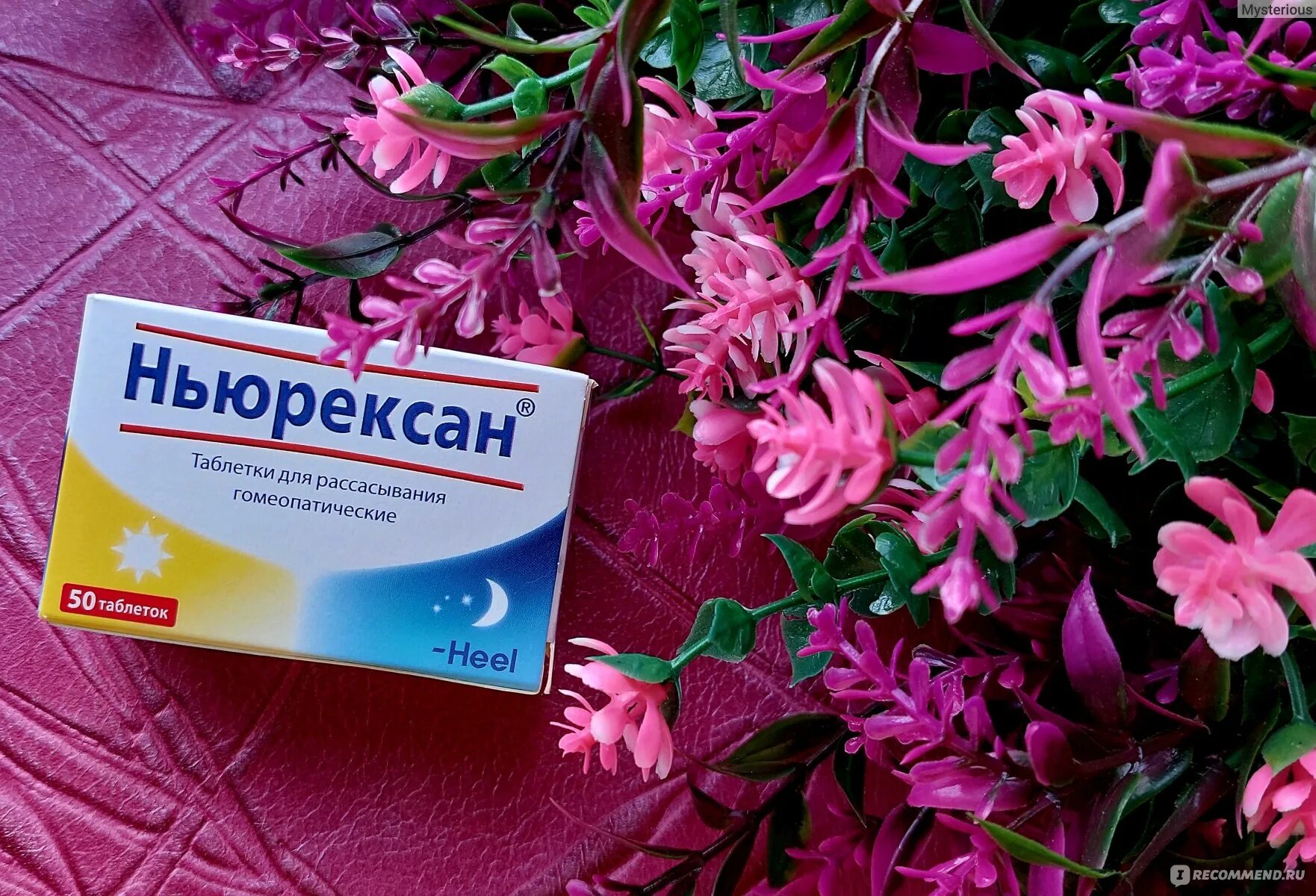 Ньюрексан таблетки отзывы пациентов