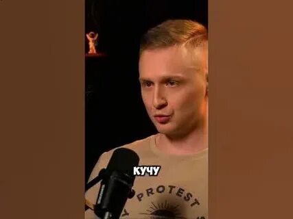 Леха интервью