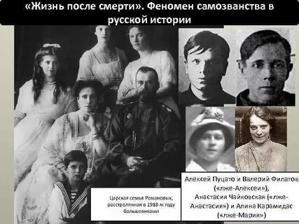 Феномен самозванства в смутное время