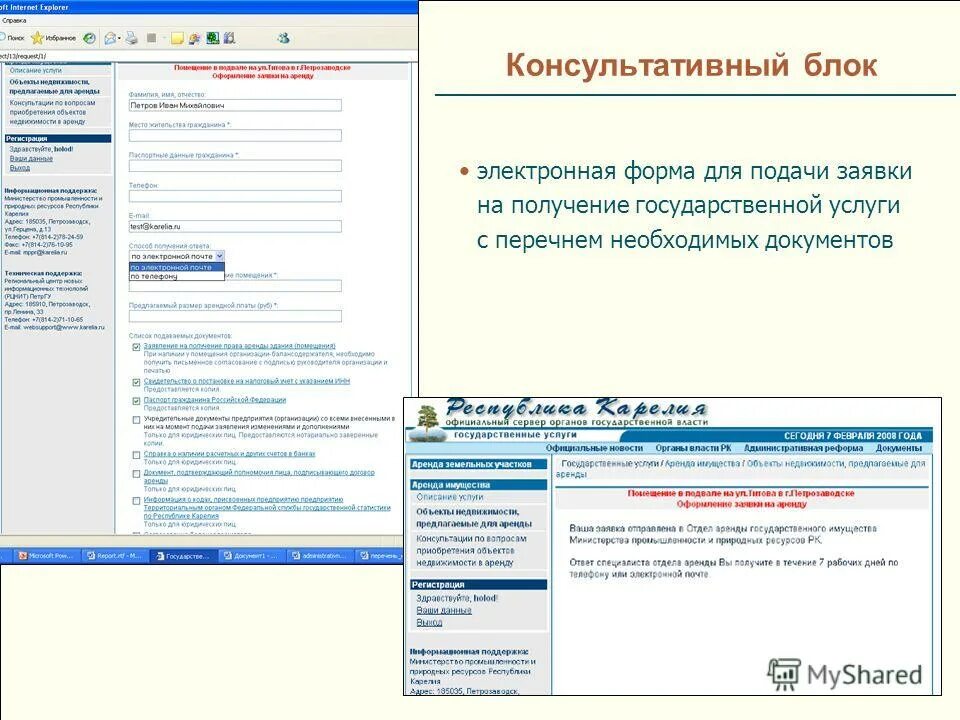 электронный каталог. электронный каталог книг в библиотеке.
