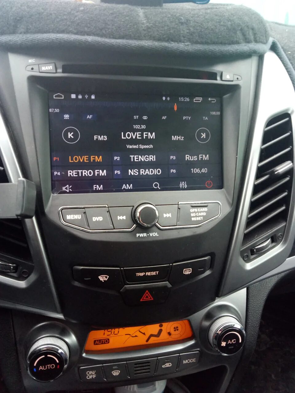 Андроид на саньенг. Магнитола актион нью 2011. магнитола ssangyong actyon new. ssangyong actyon actyon new магнитола андроид. саньенг актион 2014 магнитола.