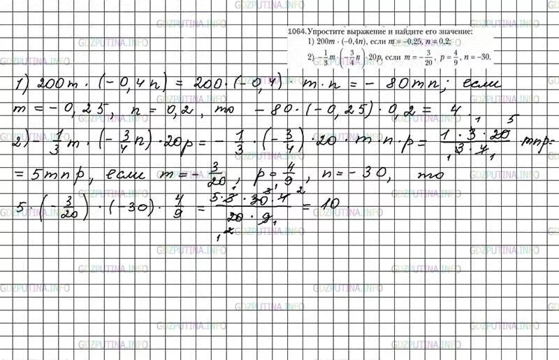 Математика 6 класс упр 201. Математика 6 класс Мерзляк 1064. Математика номер 1064.