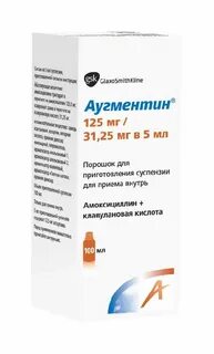 Клавулановая кислота детям дозировка