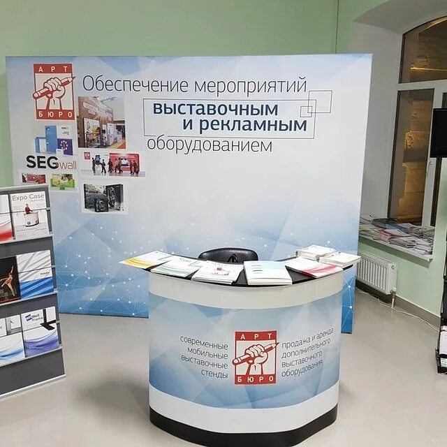 арт бюро ставрополь. арт бюро ставрополь. арт бюро ставрополь. к. ломоносова 25 смоленск.