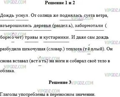1 солнце уже поднялось