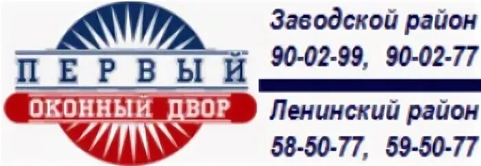 Оконный двор смоленск мебельная