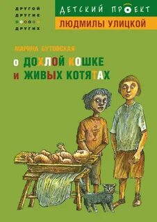 Книга другой другие о другом